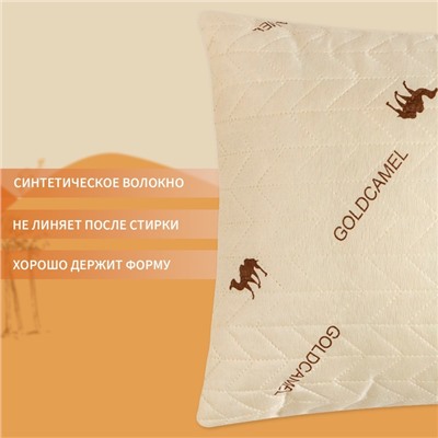 Подушка «Экономь и Я. Верблюжка», 40×60 см, чехол ультрастеп, МИКС