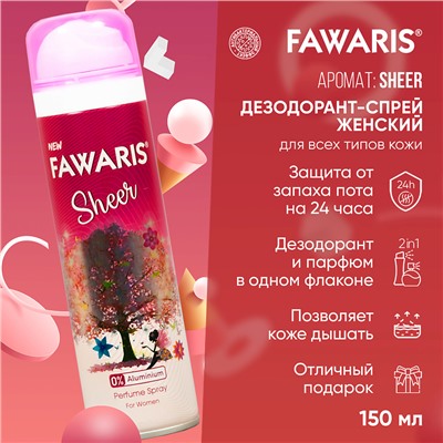 Дезодорант женский FAWARIS Sheer 150 мл