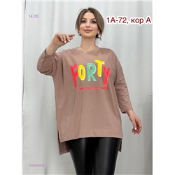 Футболка 1930494-6