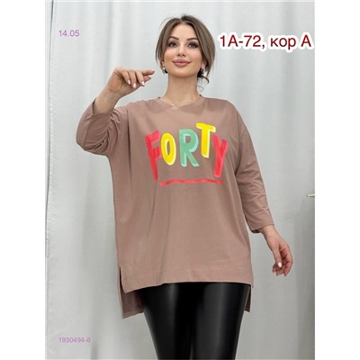 Футболка 1930494-6