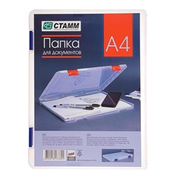 Папка для документов А4 Стамм, 230×305×23 мм, пластик, прозрачный корпус, синие защелки