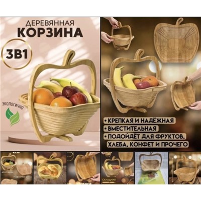 Органайзер для хранения #23017463
