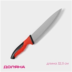 Нож-шеф Доляна Bull, лезвие 20.5 см, красный