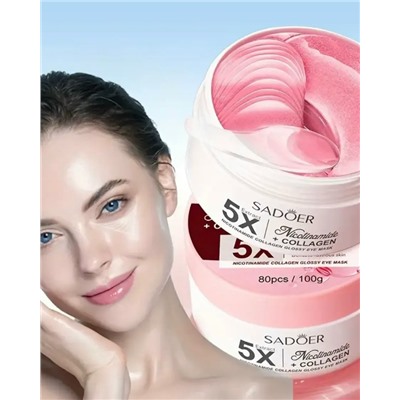 Патчи для вокруг глаз #23117821