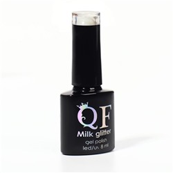 Гель лак для ногтей, «MILK GLITTER», трехфазный, 8 мл, LED/UV, прозрачный (01)