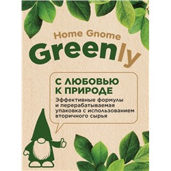Концентрированный гель для мытья посуды «Цитрусовый микс» Home Gnome Greenly