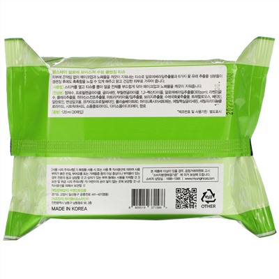 Farmstay, Aloe Moisture Soothing Cleansing Tissue, 30 Sheets, 120 ml