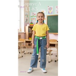 джинсы 2055316-1