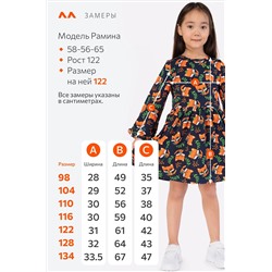 Хлопковое платье для девочки Happyfox