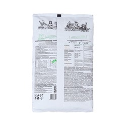 Удобрение ОМУ "Универсальное", 2,5 кг