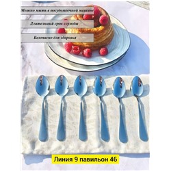 Комплект #23092616