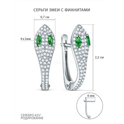 Серьги из серебра с фианитами родированные - Змеи 2-653р23200