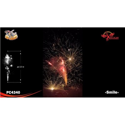 Фонтан пиротехнический РС4340 Смайл / Smile