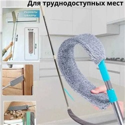 Швабра гибкая, Артикул: 135801
