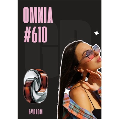 Omnia / GET PARFUM 610