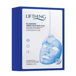 Грязевая маска для лица с экстрактом черники Liftheng, 6г*10шт