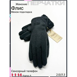 Перчатки #23079206