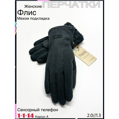 Перчатки #23079206