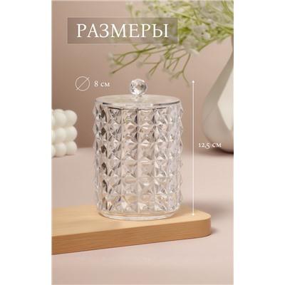 Органайзер для ватных палочек, с крышкой, d=8×12.5 см, прозрачный