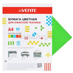 Бумага цветная для офисной техники A4 20 л, 80 г/м², интенсив зеленый, в пластиковом пакет