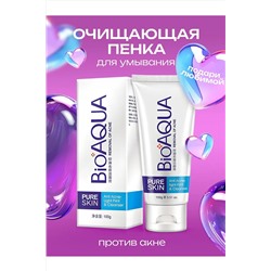 Пенка для умывания 60619 НАТАЛИ, 1091818