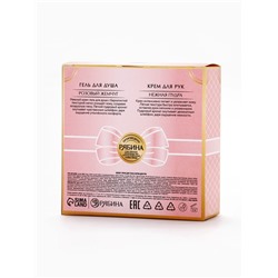 Подарочный набор: гель для душа 100 мл и крем для рук 30 мл, URAL LAB