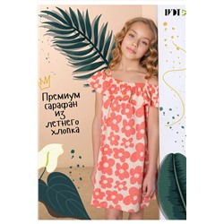 Сарафан Анюта НАТАЛИ, 1128824