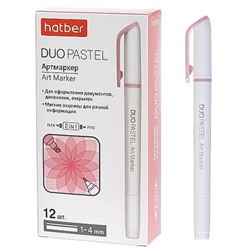 Артмаркер двусторонний Дуо/Duo пастель Орхидея 1мм/4мм (088703) Хатбер