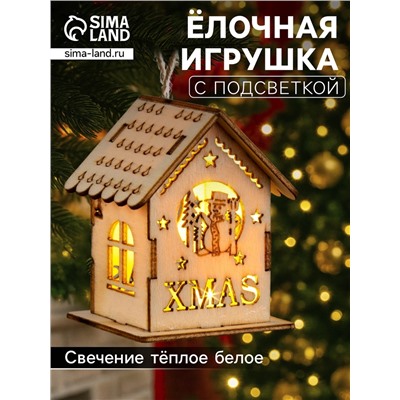 Ёлочная игрушка «Домик со снеговиком», 6×4.5×4.5 см, от батареек, свечение тёплое белое