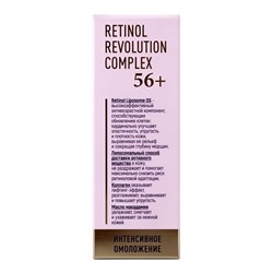 Крем для лица и век Delicare Retinol, 56+, 20 мл