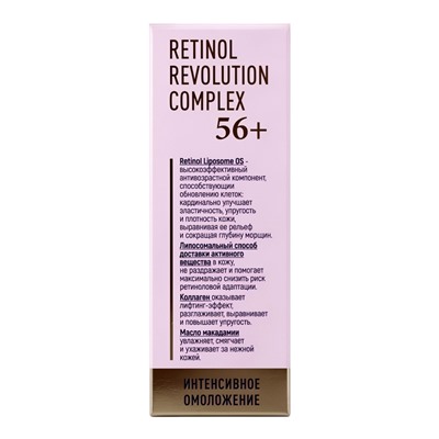Крем для лица и век Delicare Retinol, 56+, 20 мл