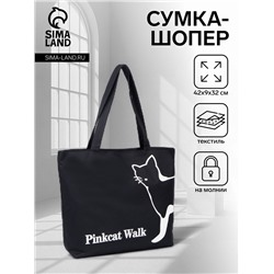 Сумка текстильная шопер на молнии с подкладкой, 42×9×32 см, с принтом, чёрная