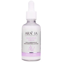 ARAVIA Laboratories Омолаживающая мезо-сыворотка для лица с экстрактом черной икры MEZO-PLEX SERUM 50 мл