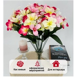 Искусственные цветы Крокусы, 18 голов, для декора, 40cm