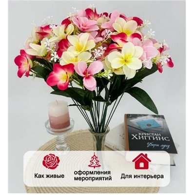 Искусственные цветы Крокусы, 18 голов, для декора, 40cm