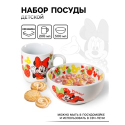 Подарочный набор посуды керамической: 2 предмета: тарелка, кружка, Минни Маус