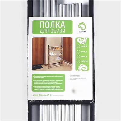 Полка для обуви Доляна, 4 яруса, 42×19×59 см, чёрная