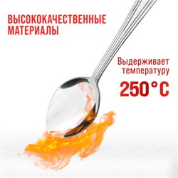 40689 Ложки столовые 6шт нерж/ст MB (х80)