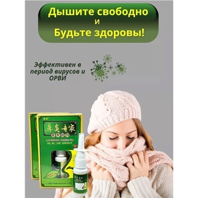 Сперй #22924034