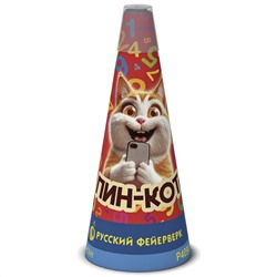 Фонтан пиротехнический Р4090 Пин-кот