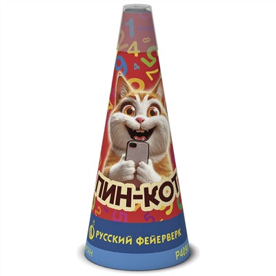 Фонтан пиротехнический Р4090 Пин-кот