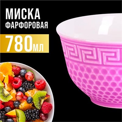 31550-3 Тарелка глубокая 780мл 1шт LR ФИОЛЕТОВЫЙ (х48)