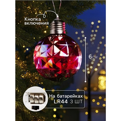 Набор ёлочных шаров «Яркие переливы», 3 шт., d=7 см, 3 LED, от батареек AG13×9, свечение тёплое белое