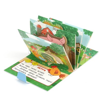 Кто живёт на ферме. Синий Трактор. Книжка-панорамка