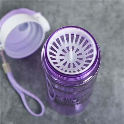 Бутылка для воды «Не держу зла», 600 мл