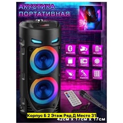 Колонка #22958150