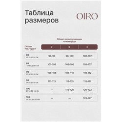 Бюстгальтер 21391 мягкий кружевной на косточках OIRO НАТАЛИ, 1133011