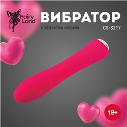 Розовый классический вибратор с функцией нагрева - 17,4 см.