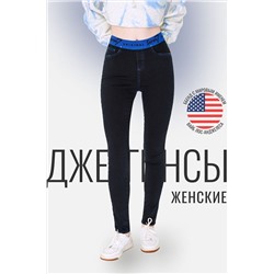 Джинсы SEVEN7ORIGINAL, 1093022