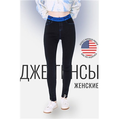 Джинсы SEVEN7ORIGINAL, 1093022